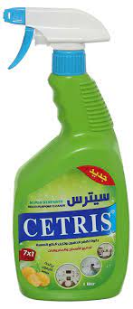 سيترس مزيل دهون cetris
