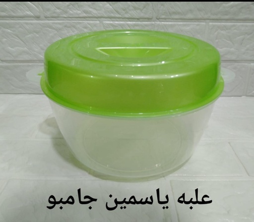 علبه ياسمين جامبو