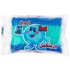 لوف مواعين اروبه لوكس