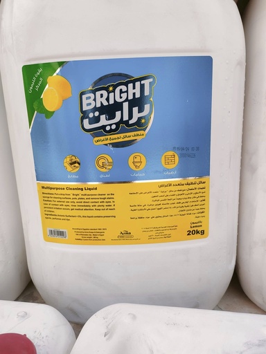 منظف سائل متعدد الاغراض برايت pright