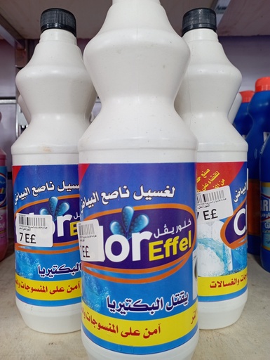 كلور ايفل ابيض